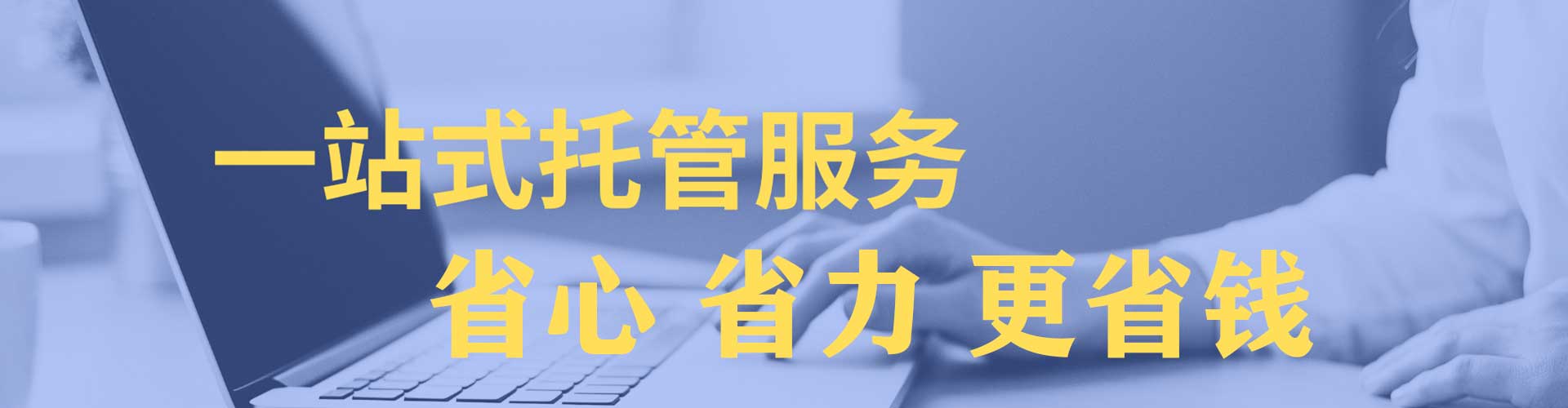 东兴百度搜索推广