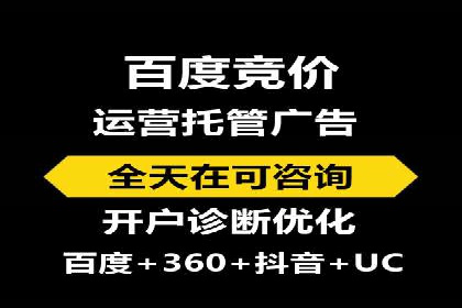 SEM开户全解析：从入门到精通