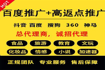快手信息流广告的投放流程及成功案例分享